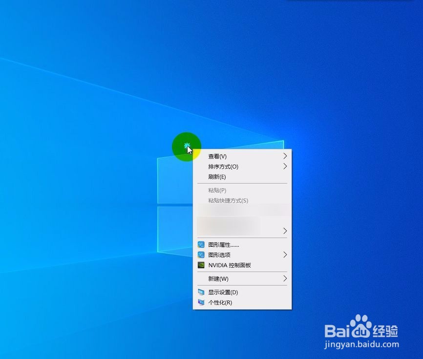 win10如何更改屏幕分辨率 win10分辨率设置技巧