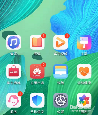 怎样一个手机登2个微信