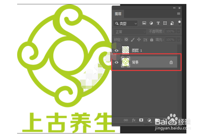 ps怎么修改背景颜色