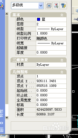 CAD中如何利用多段线