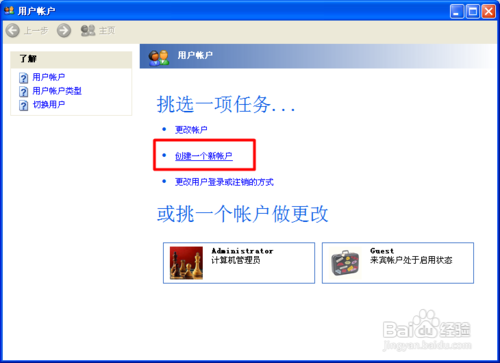 孩子沉迷网络怎么办 如何正确引导孩子使用网络