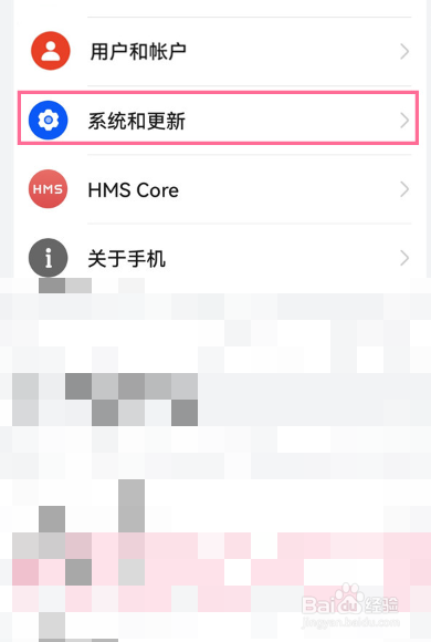 华为mate40pro怎么设置时间