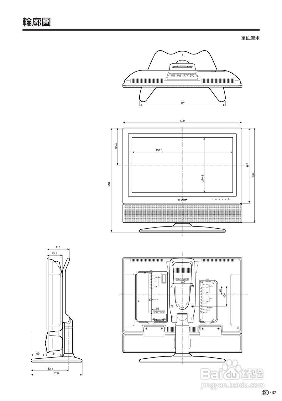 声宝LC-22AA1H型液晶电视机说明书:[4]
