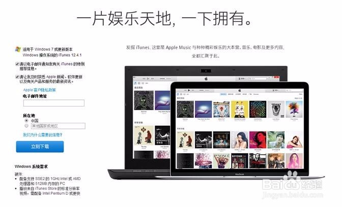 苹果手机如何恢复照片