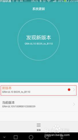 P8手机不开机/黑屏/死机/反复重启怎么办？