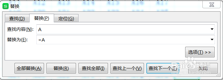 怎么把Excel电子表格单列内容转多列