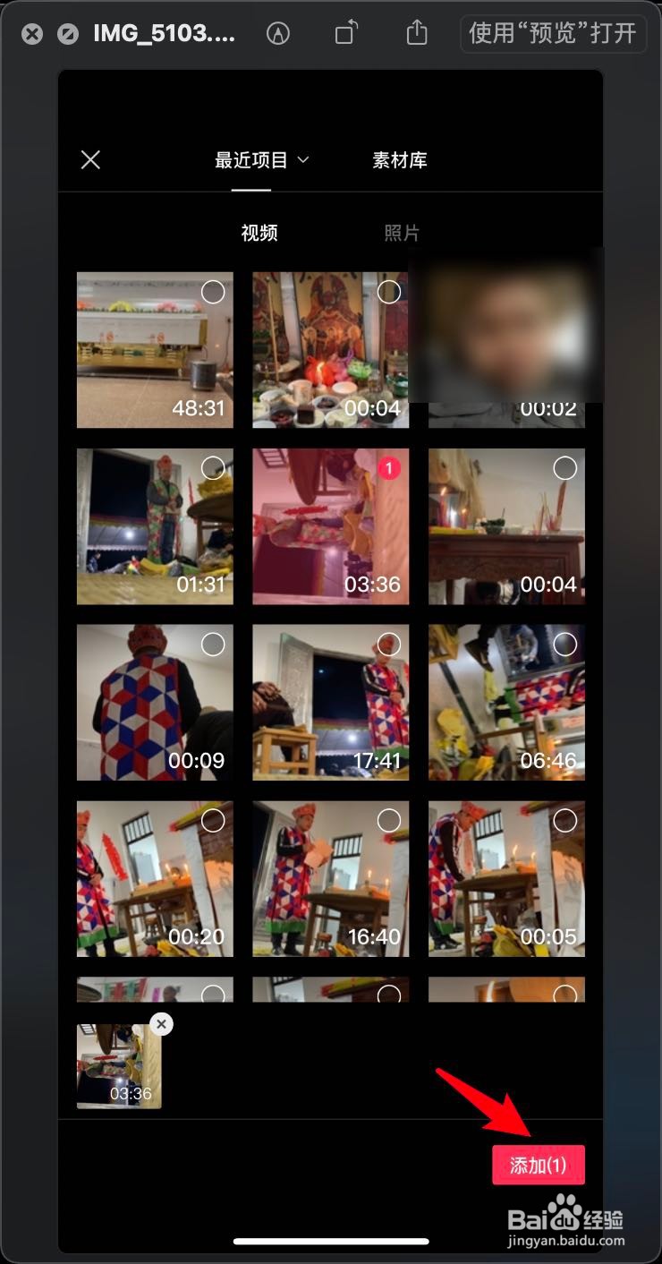 剪映怎么让竖屏视频内有这个画布模糊的了