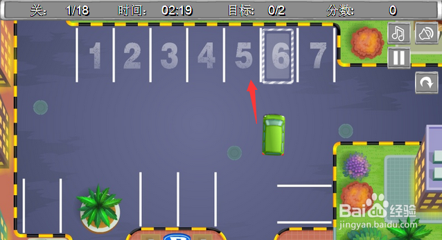 倒车入库训练攻略