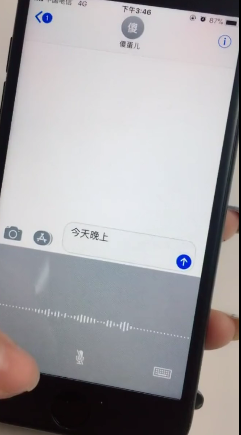 如何发现iPhone语音输入小技巧