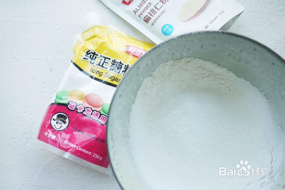 我给姐姐做蓝莓红茶费南雪