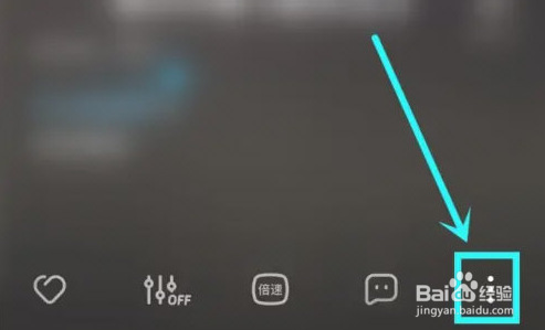 酷狗音乐怎么调整歌词大小