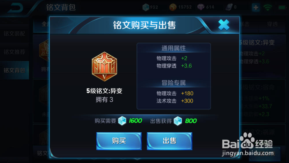 王者荣耀新版荆轲/阿轲怎么玩