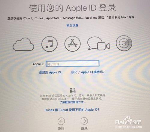 MacBook突然就不能开机,一直处于进度条状态？