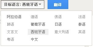 如何在线翻译/如何离线翻译