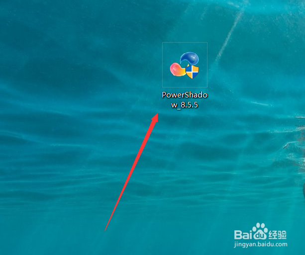 影子系统的安装与介绍