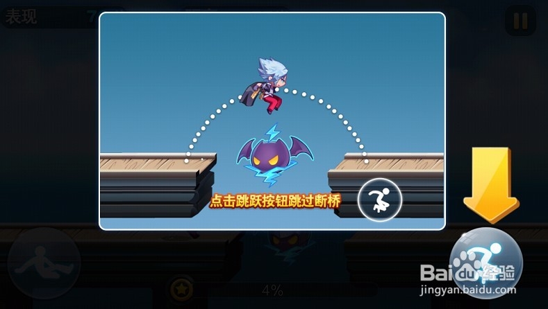 微信天天酷跑怎么玩/游戏攻略