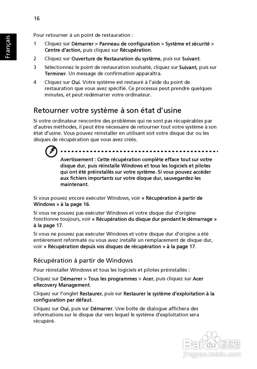 ACER宏基Aspire 5951G笔记本说明书:[12]