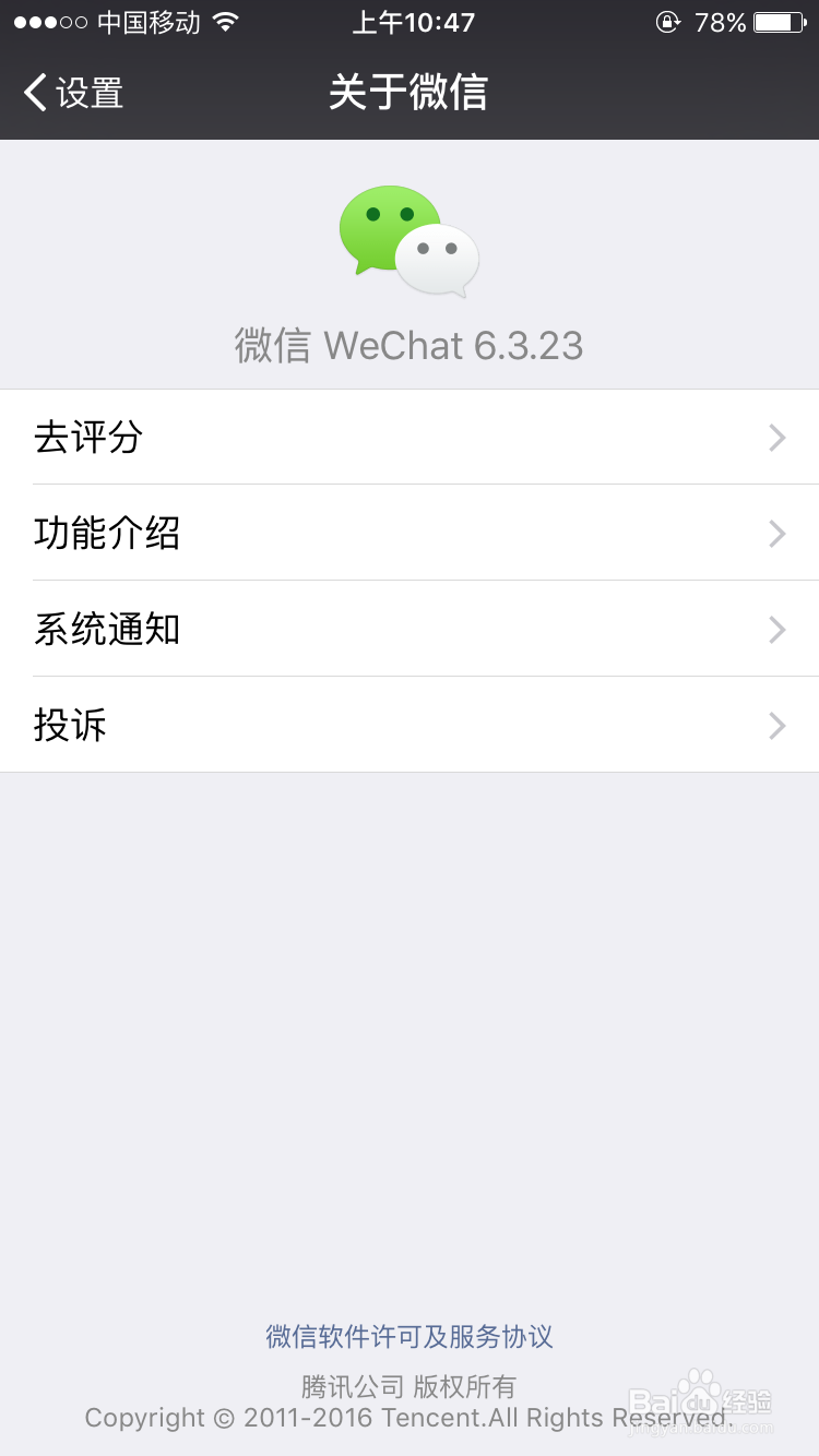 微信添加好友软件 批量加人加粉新方法