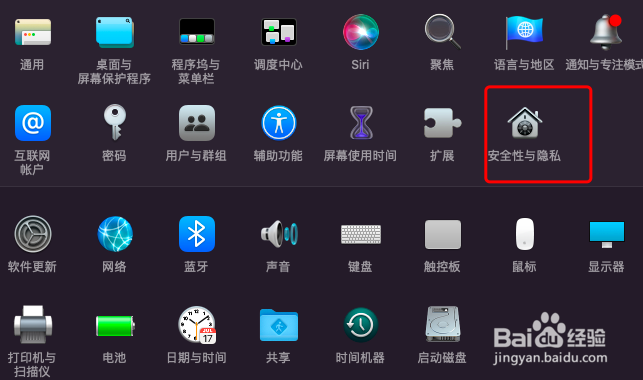 Mac怎么给移动硬盘加密？