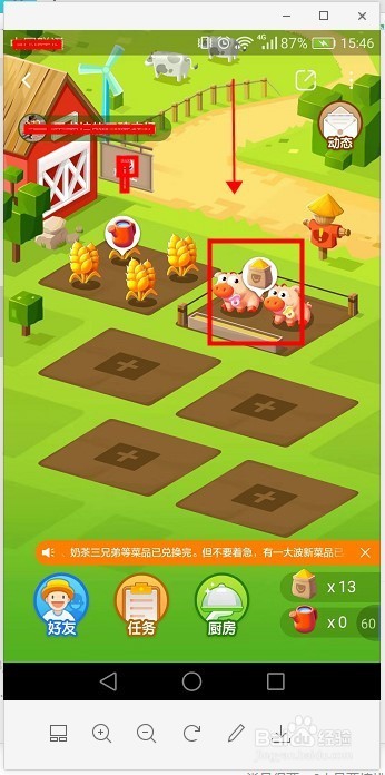 快速收获口碑农场蔬菜与土豆后，养殖猪鸡鸭家禽