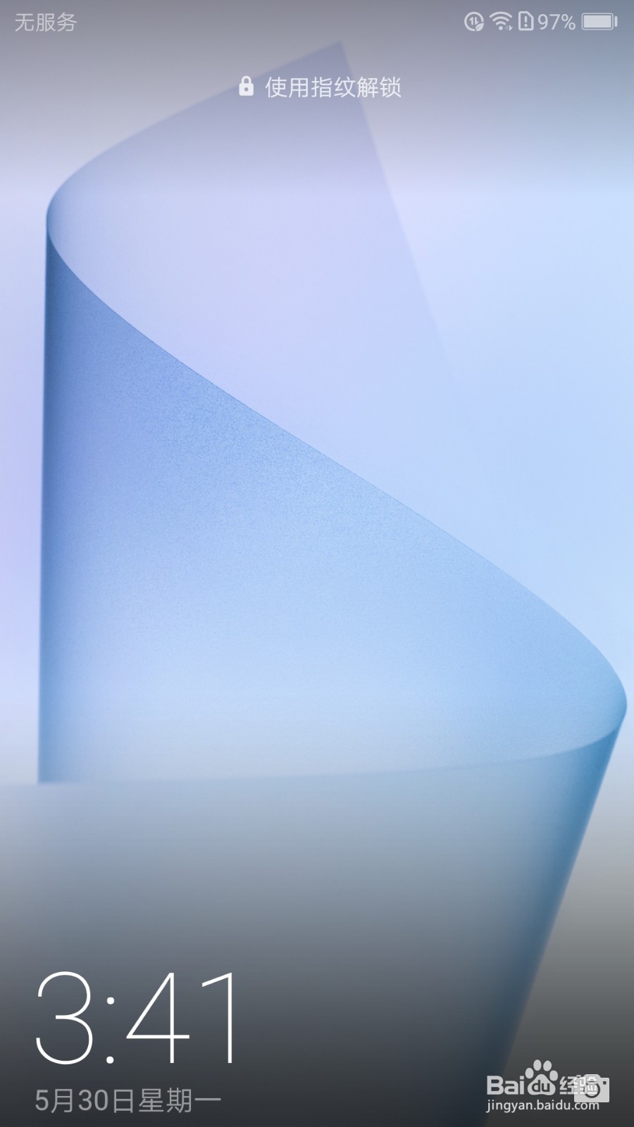 华为荣耀手机如何开启静音时振动功能