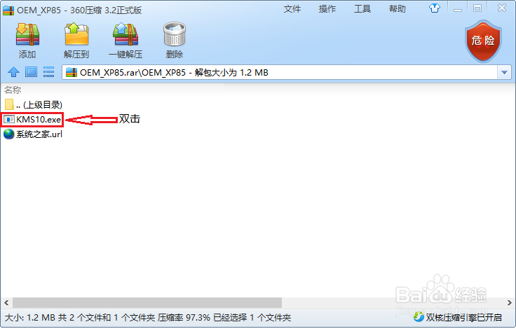 如何重装win7、win10、winxp、win8.1系统