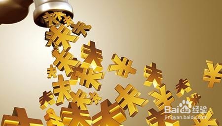 创业者如何看懂管理报表?