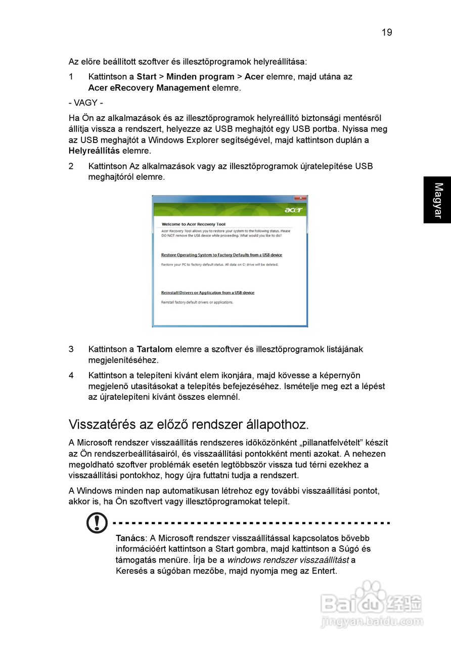 ACER宏基Aspire 5830G笔记本说明书:[104]