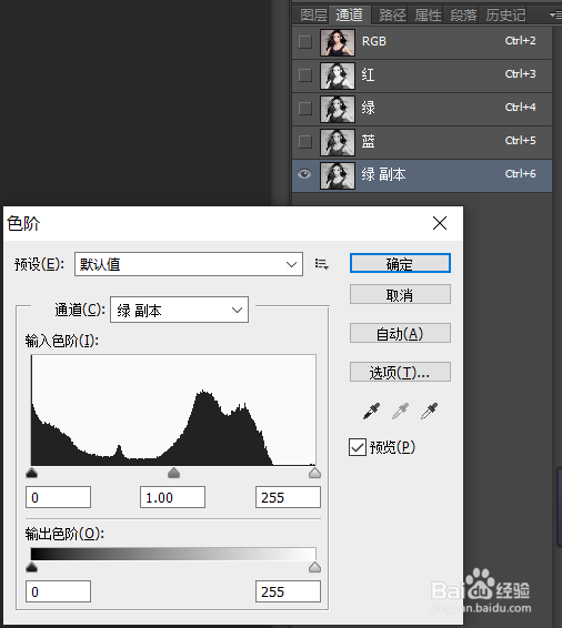 如何用ps扣发丝图片