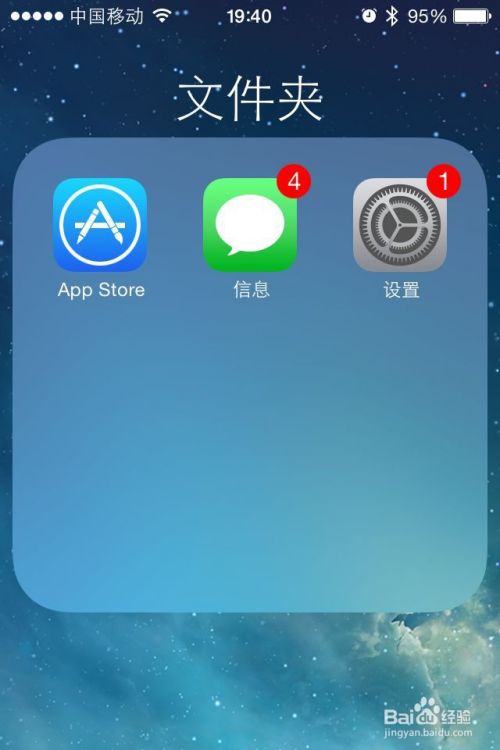 苹果手机iPhone怎么设置手写