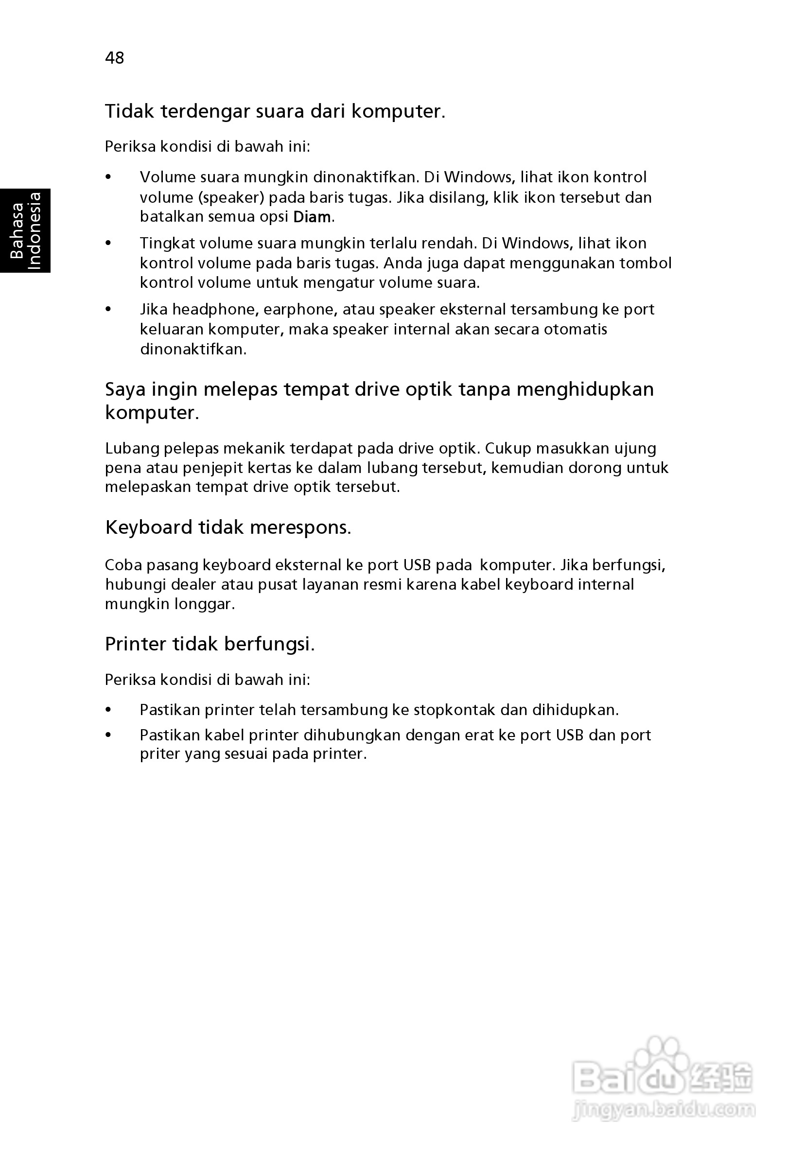 ACER宏基Aspire 5951G笔记本说明书:[227]