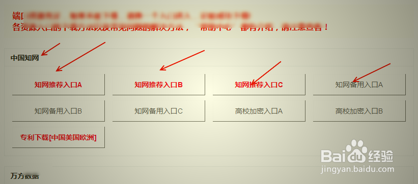 小学语文教学论文下载