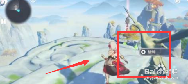 原神珉林七天神像如何解锁