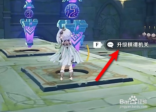 原神拟想棋谭守拙记攻略