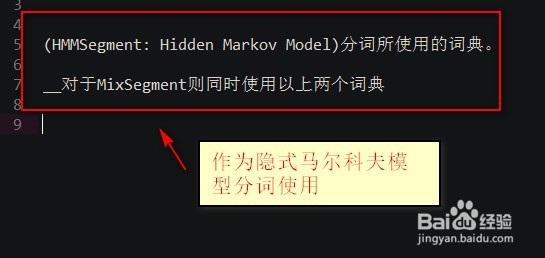 cppjieba怎么使用