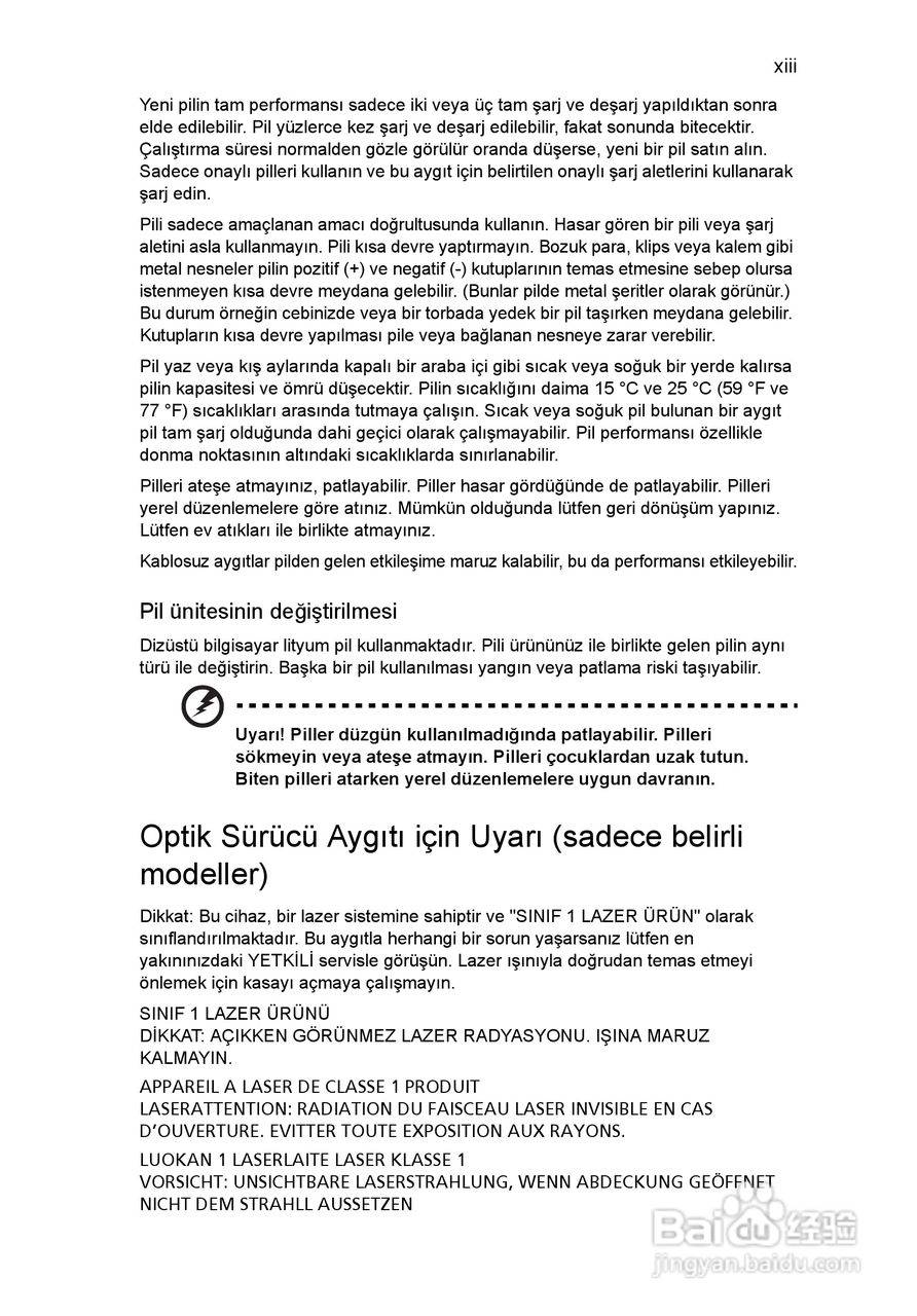 ACER宏基Aspire 5830G笔记本说明书:[185]