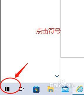 win10剪切板记录在哪里找