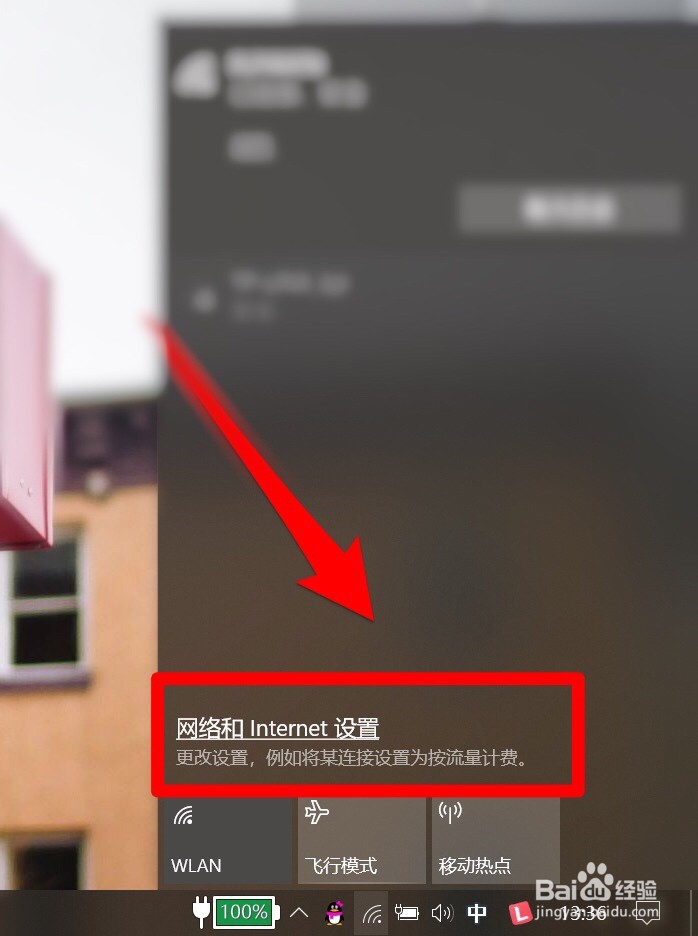 刚交完网费,电脑还是连不上网怎么办