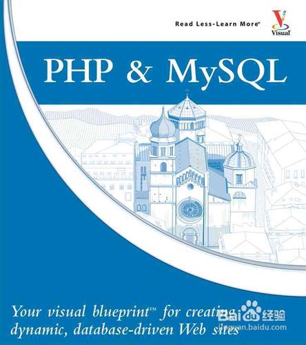 新手怎样学习php