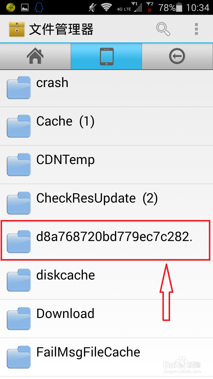 怎么把微信小视频导出来