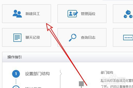 淘宝子账号权限设置