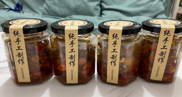 香菇牛肉辣椒酱