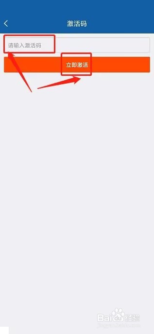 钉题库激活课程教程分享