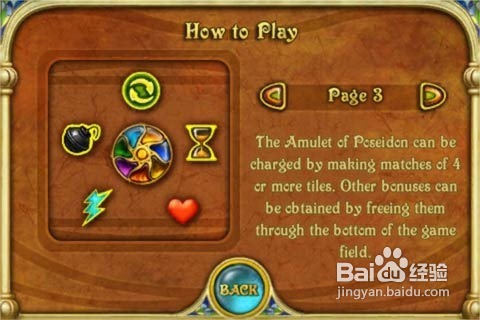 玩亚特兰蒂斯的召唤(Call of Atlantis)经验分享