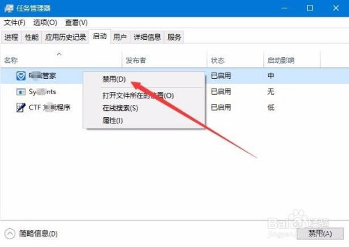 Win10开启速度慢怎么用干净启动加快启动速度