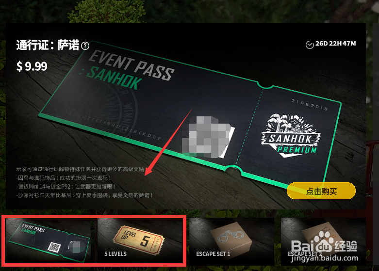 绝地求生改名卡怎么获得 吃鸡改名卡获得方法