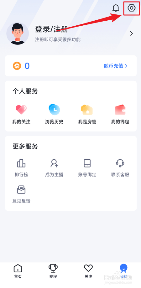 蓝鲸体育如何允许在移动网络环境播放