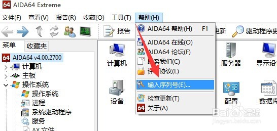 Win10正式版激活码查看备份方法