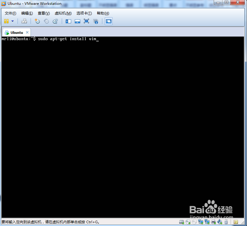Ubuntu server版的安装与配置(二)
