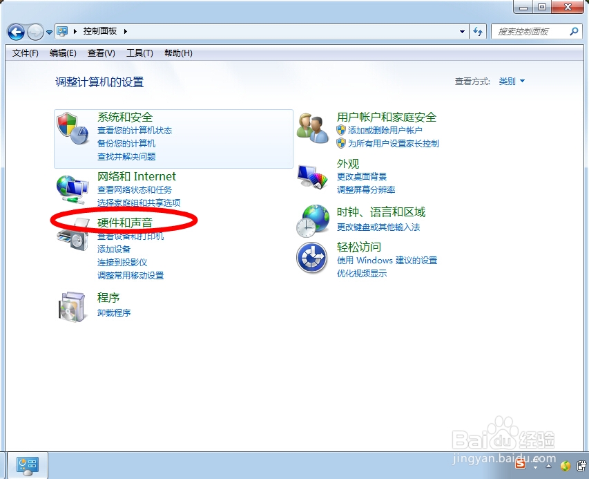 联想笔记本电脑鼠标区域失灵怎么办